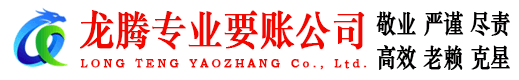 田家庵要债公司